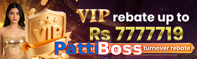 PattiBoss VIP